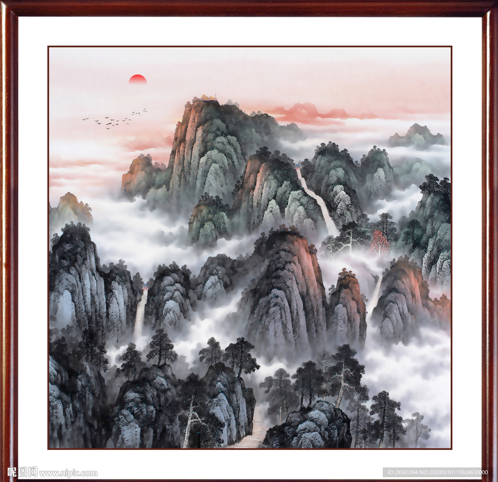 泰山