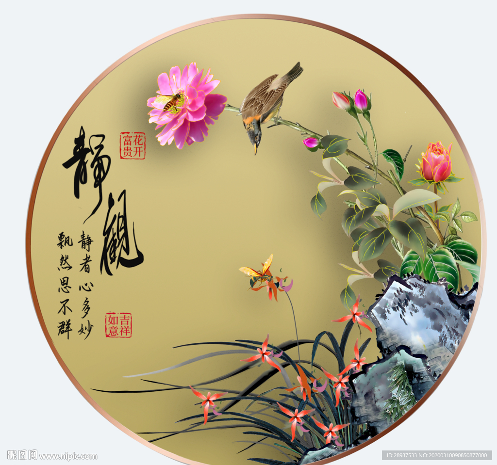 原创高清牡丹花鸟装饰画壁画