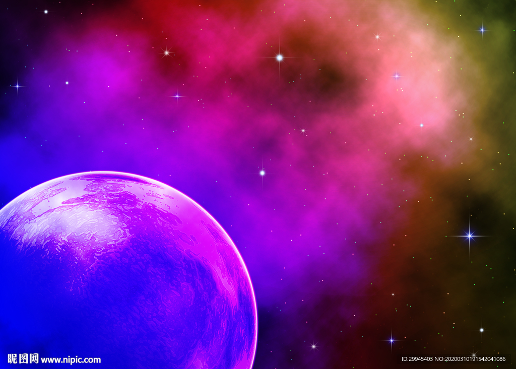 星空