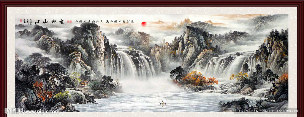 山水画