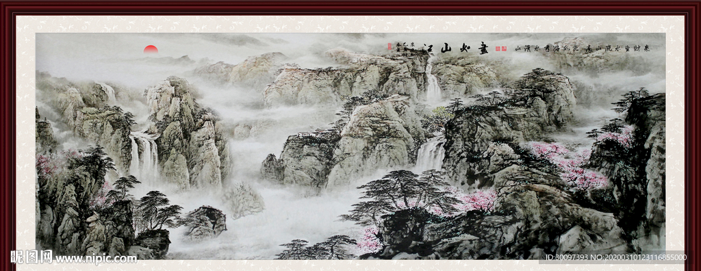 国画山水