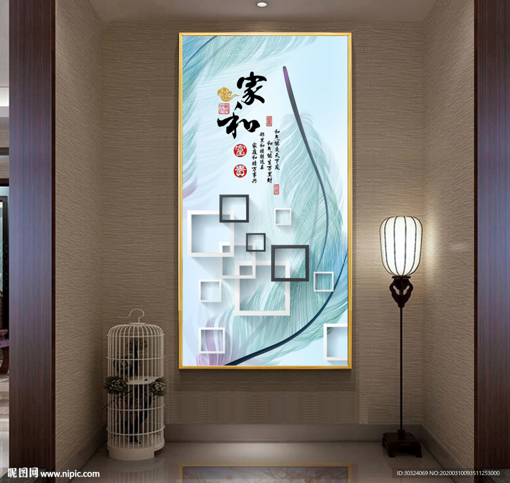3D玄关装饰画
