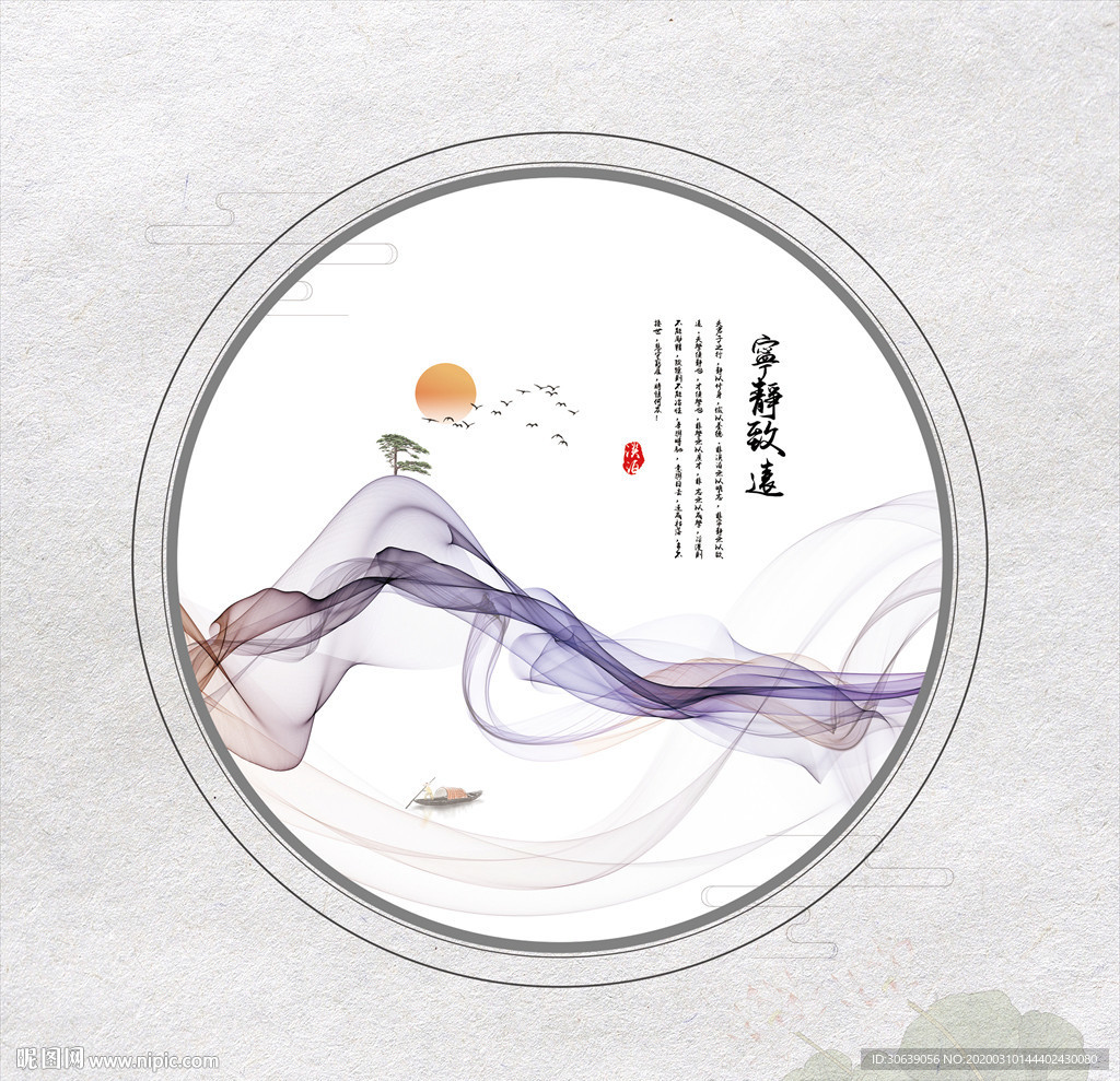 装饰画