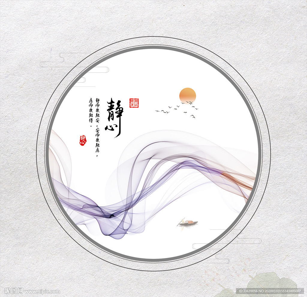 静字装饰画