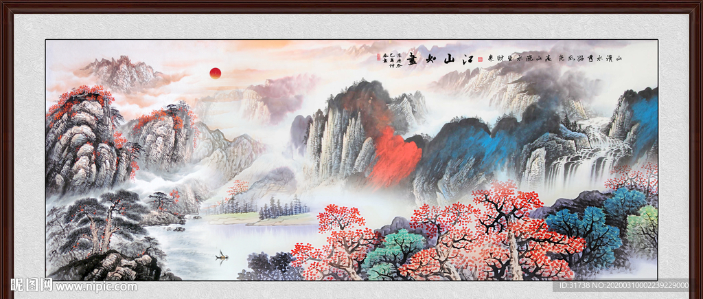 紫气东来