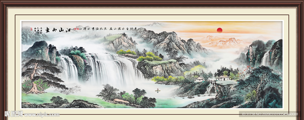 国画