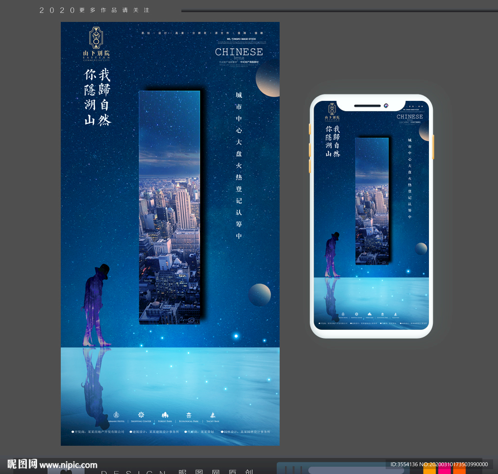 房地产