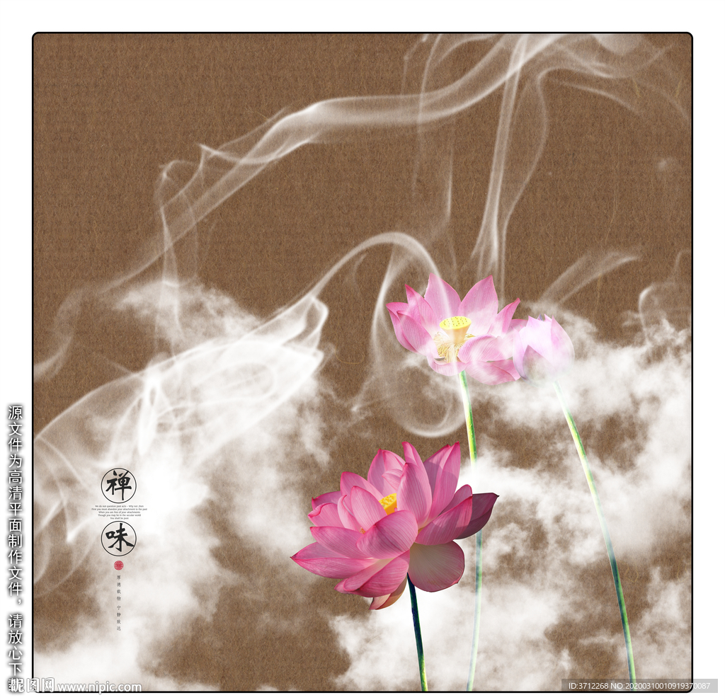 玄关壁画