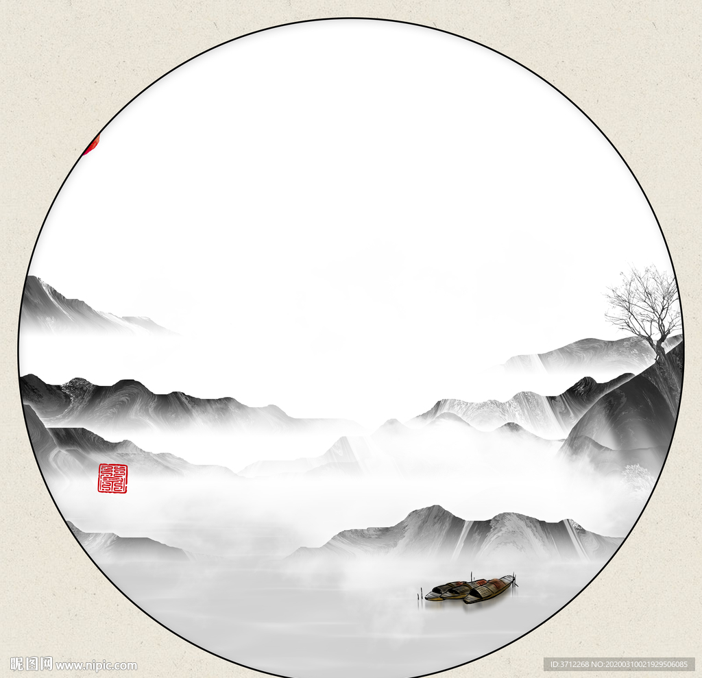 水墨屏风画