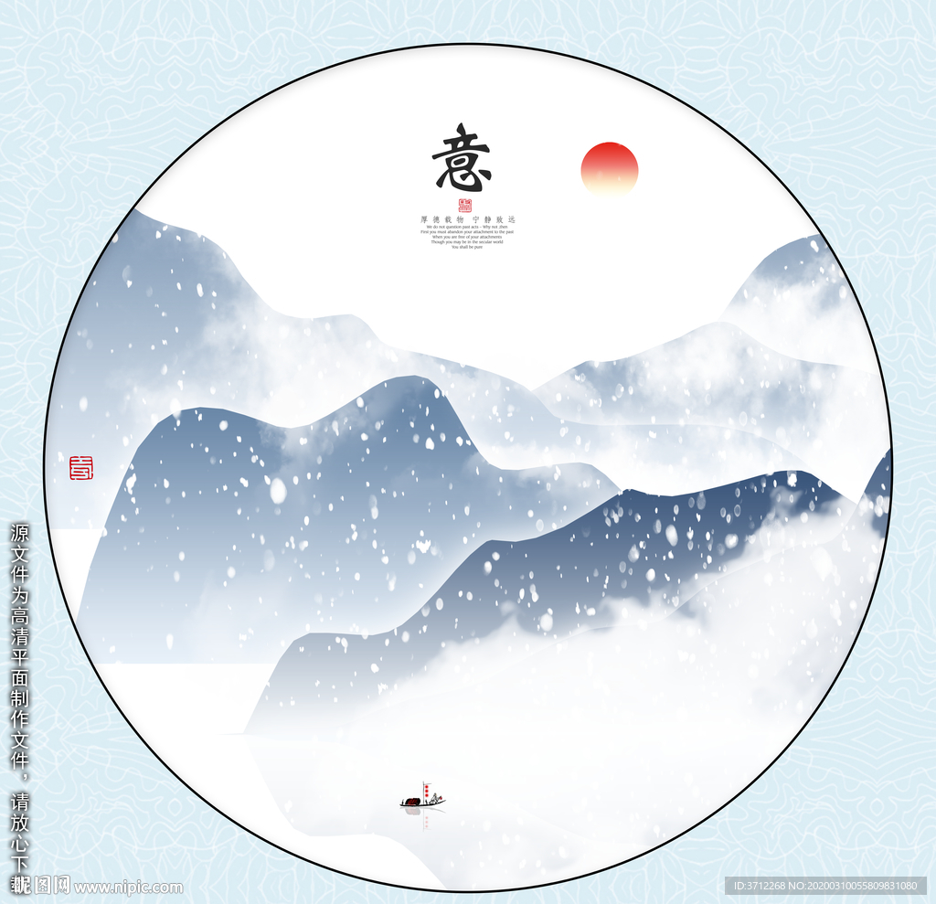 抽象水墨