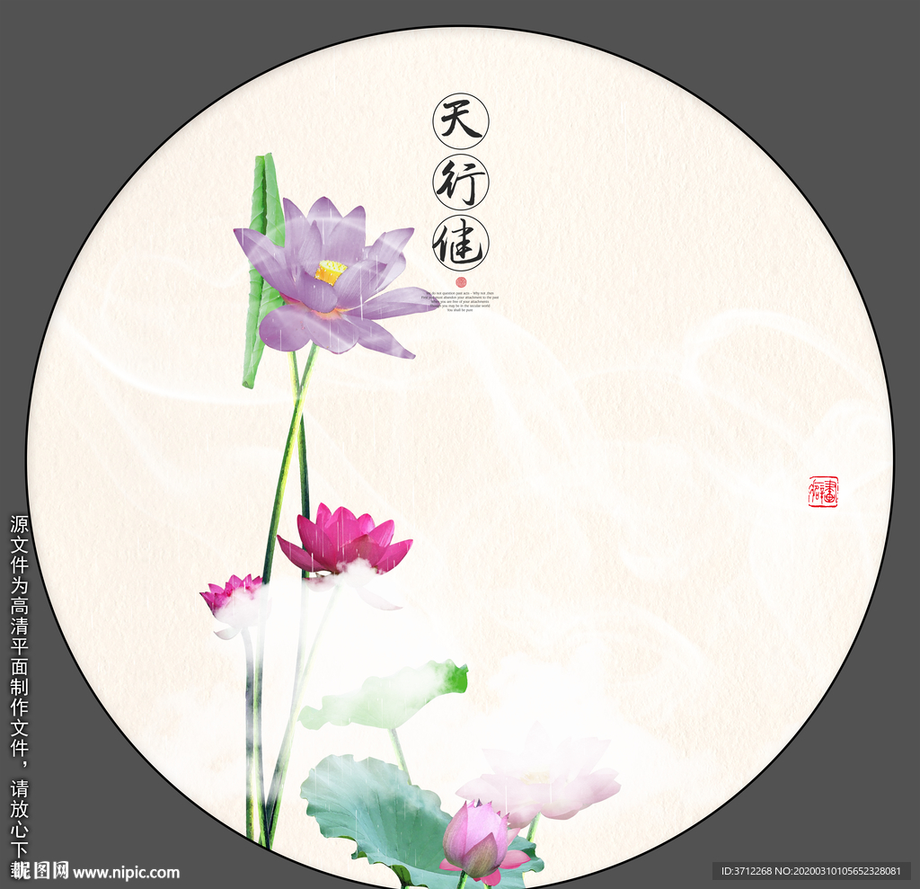 高雅荷花装饰画