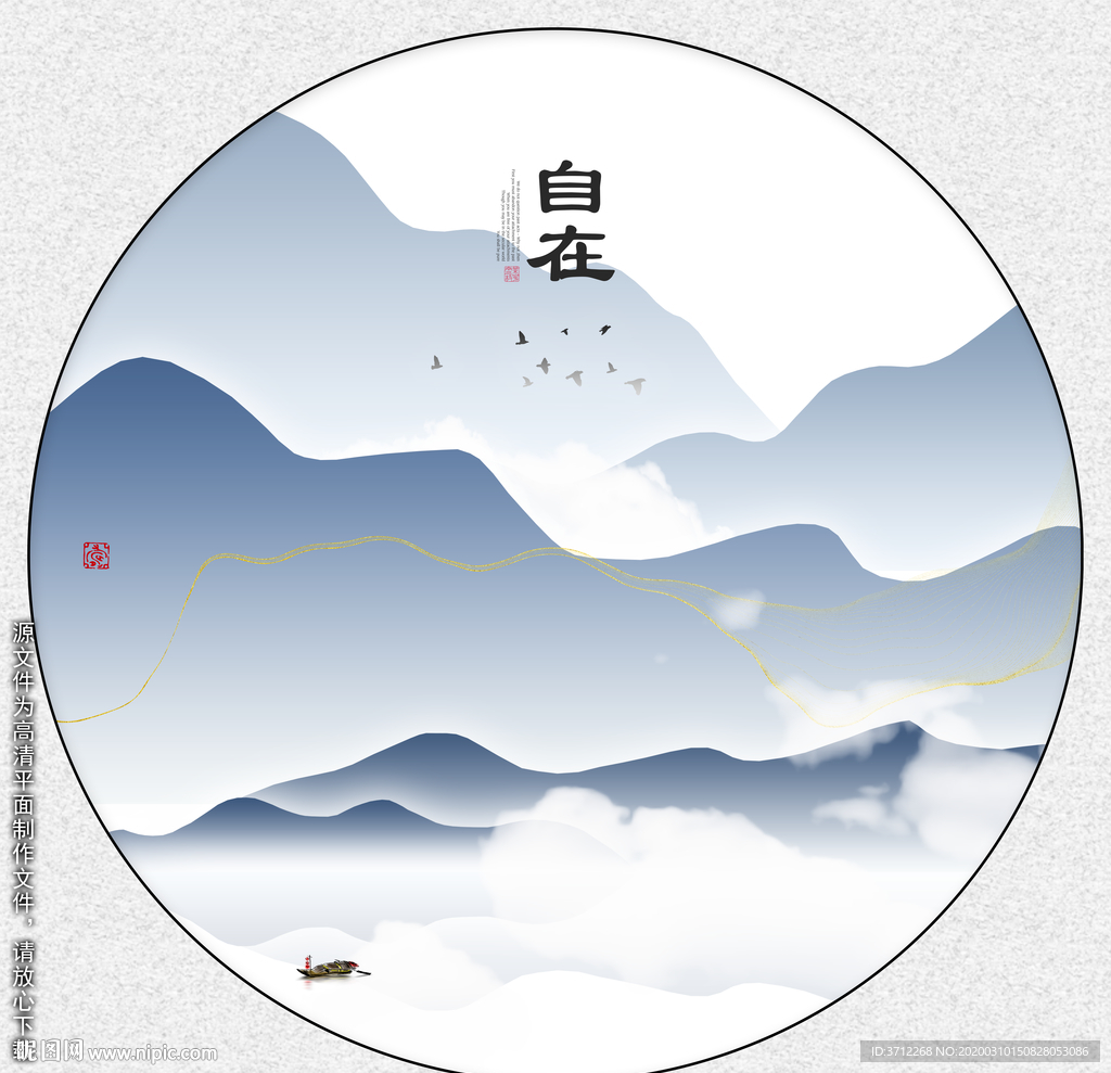 禅意山水