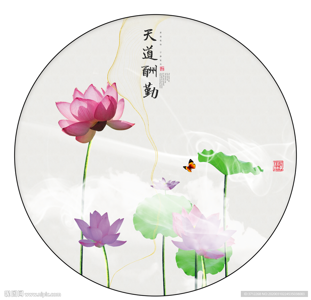 现代画