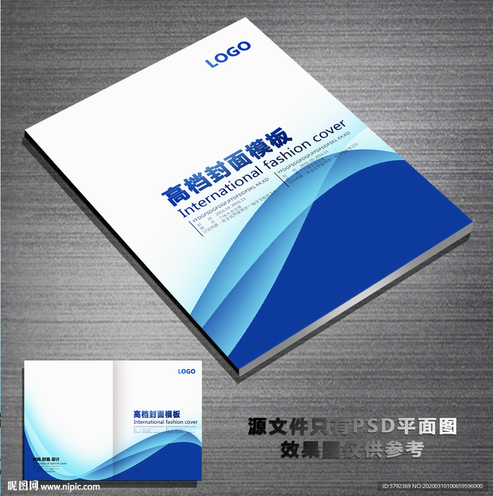 画册封面