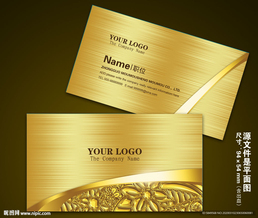 金色名片 名片 企业名片