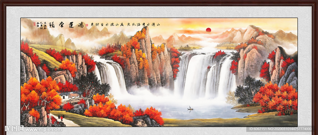 鸿运当头