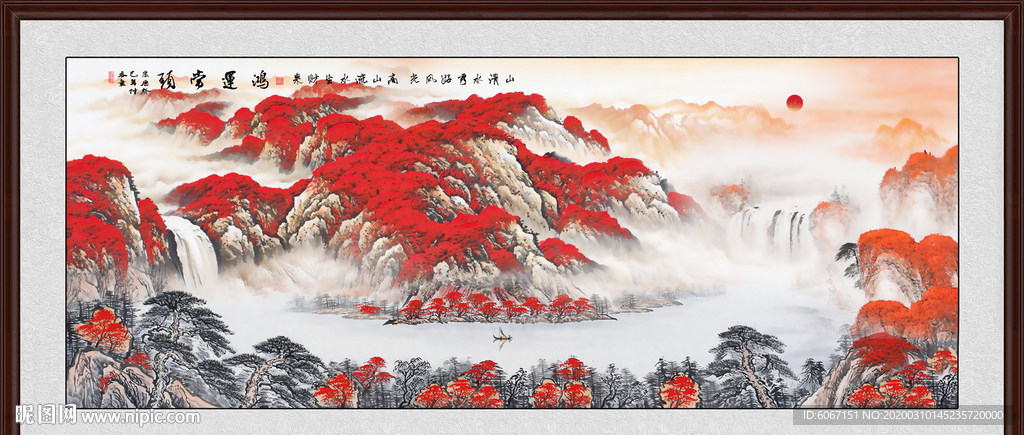 鸿运当头
