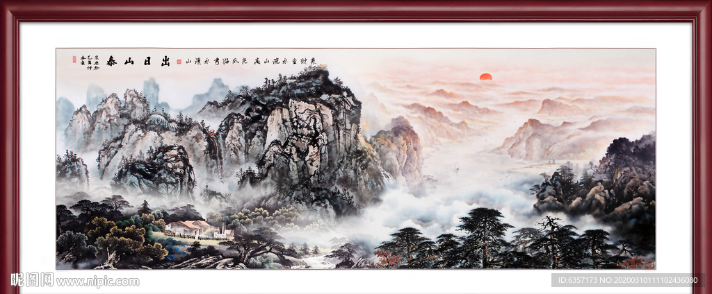 山水画国画山水画