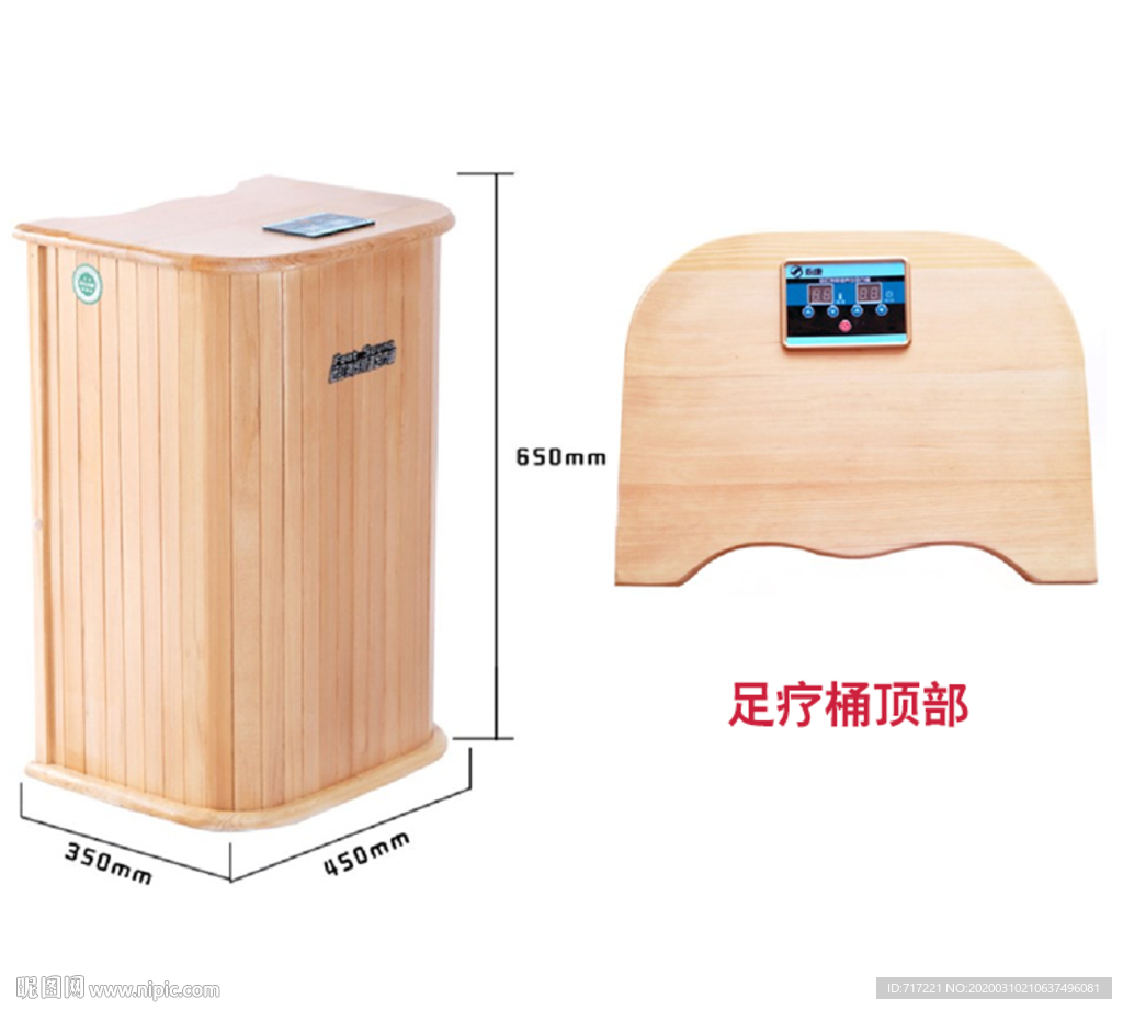 足浴桶 按摩养生详情 描述页主