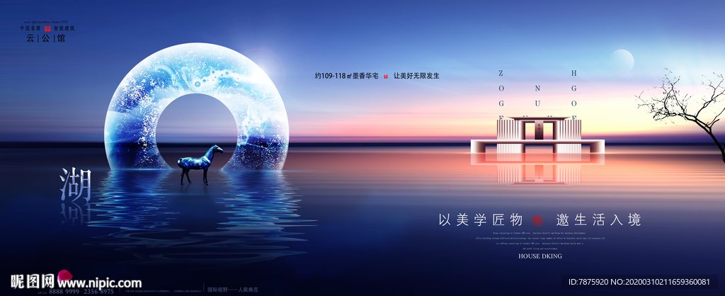 地产