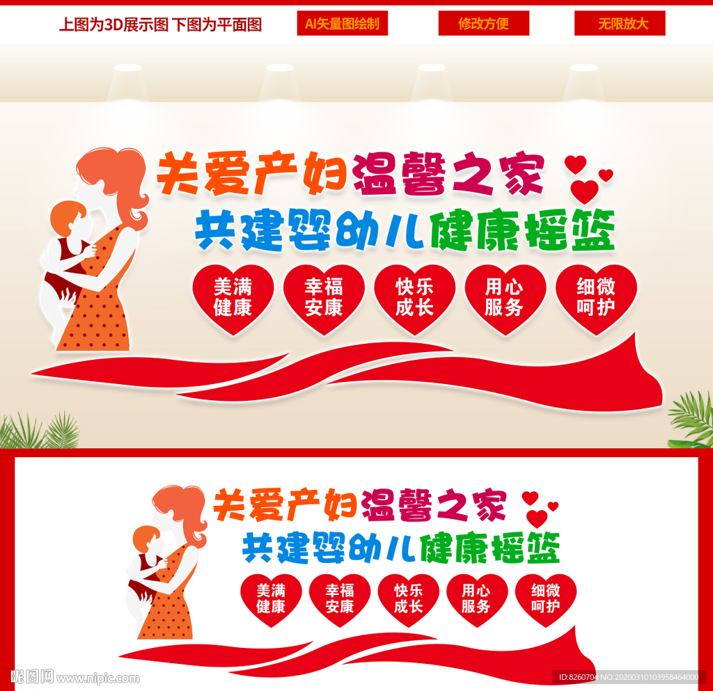 母婴馆