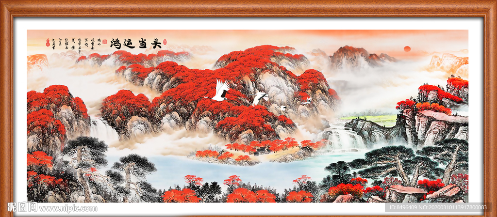鸿运当头