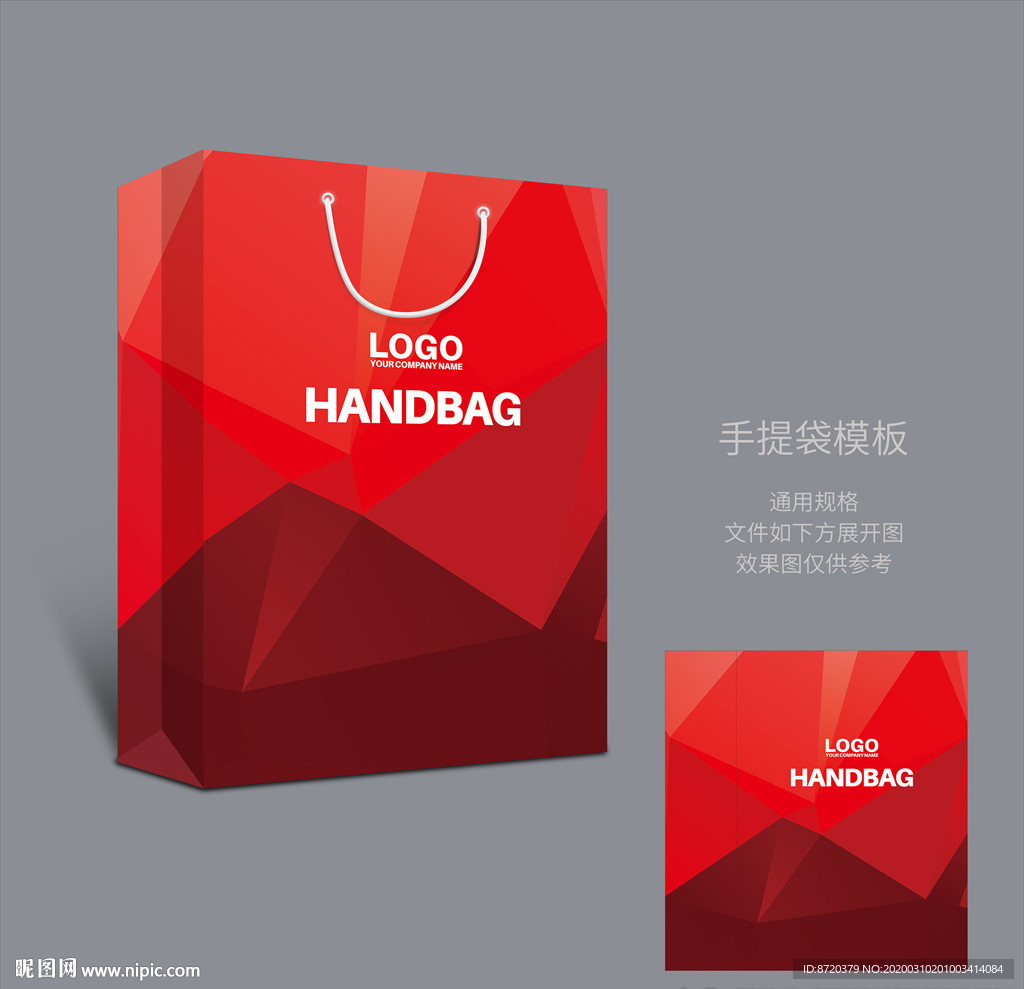 红色手提袋 手提袋设计 手提袋