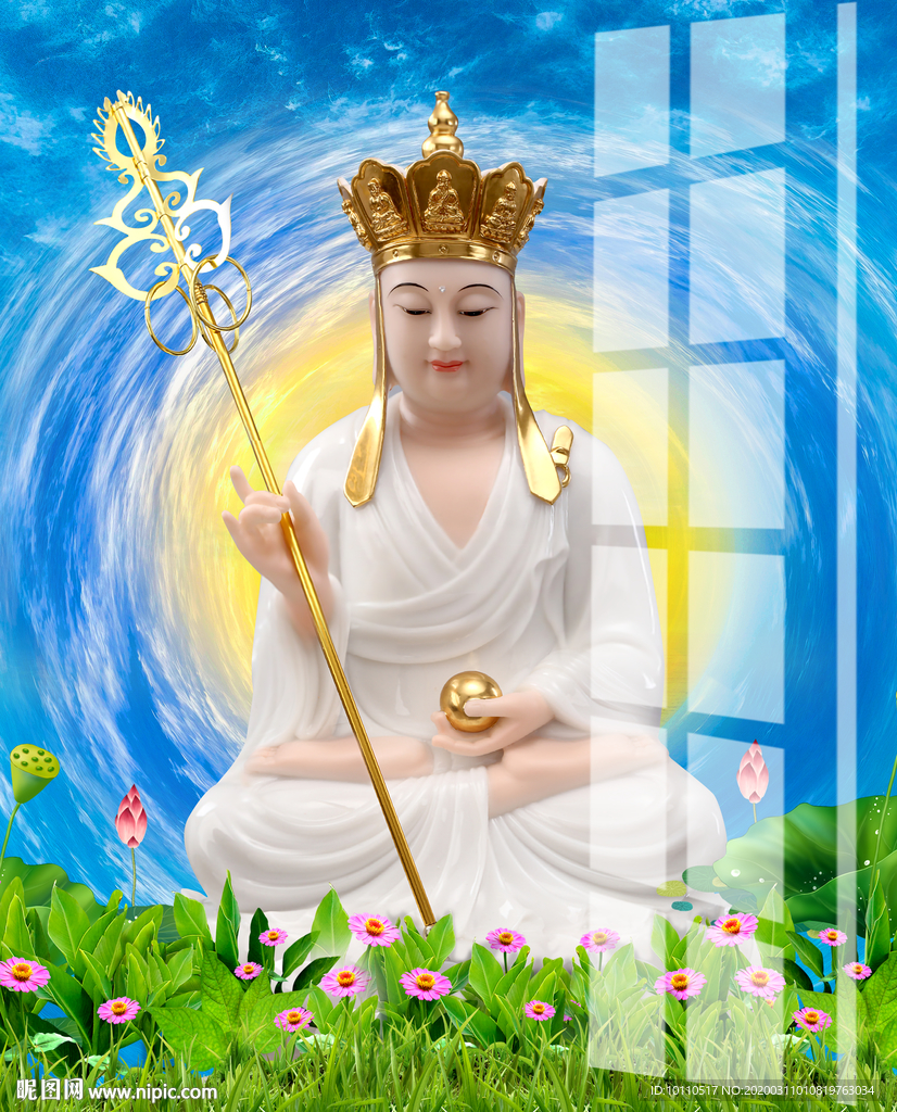 地藏王