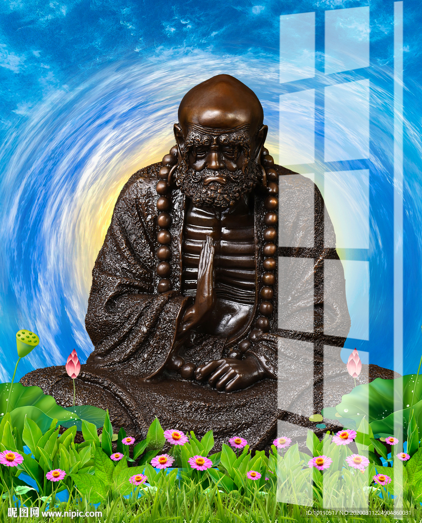 达摩