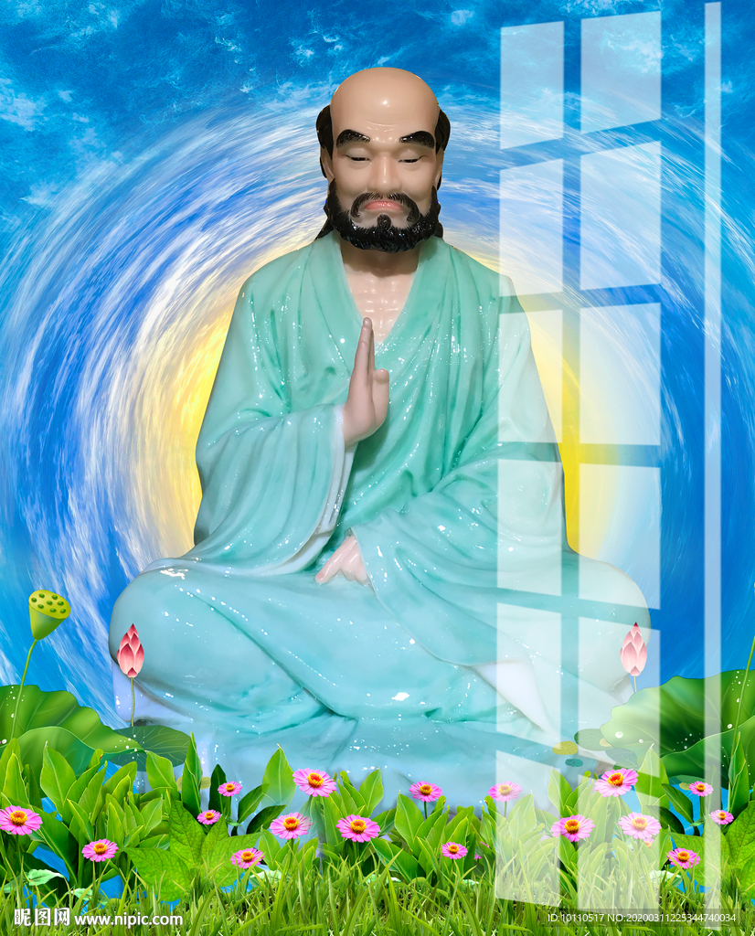 达摩