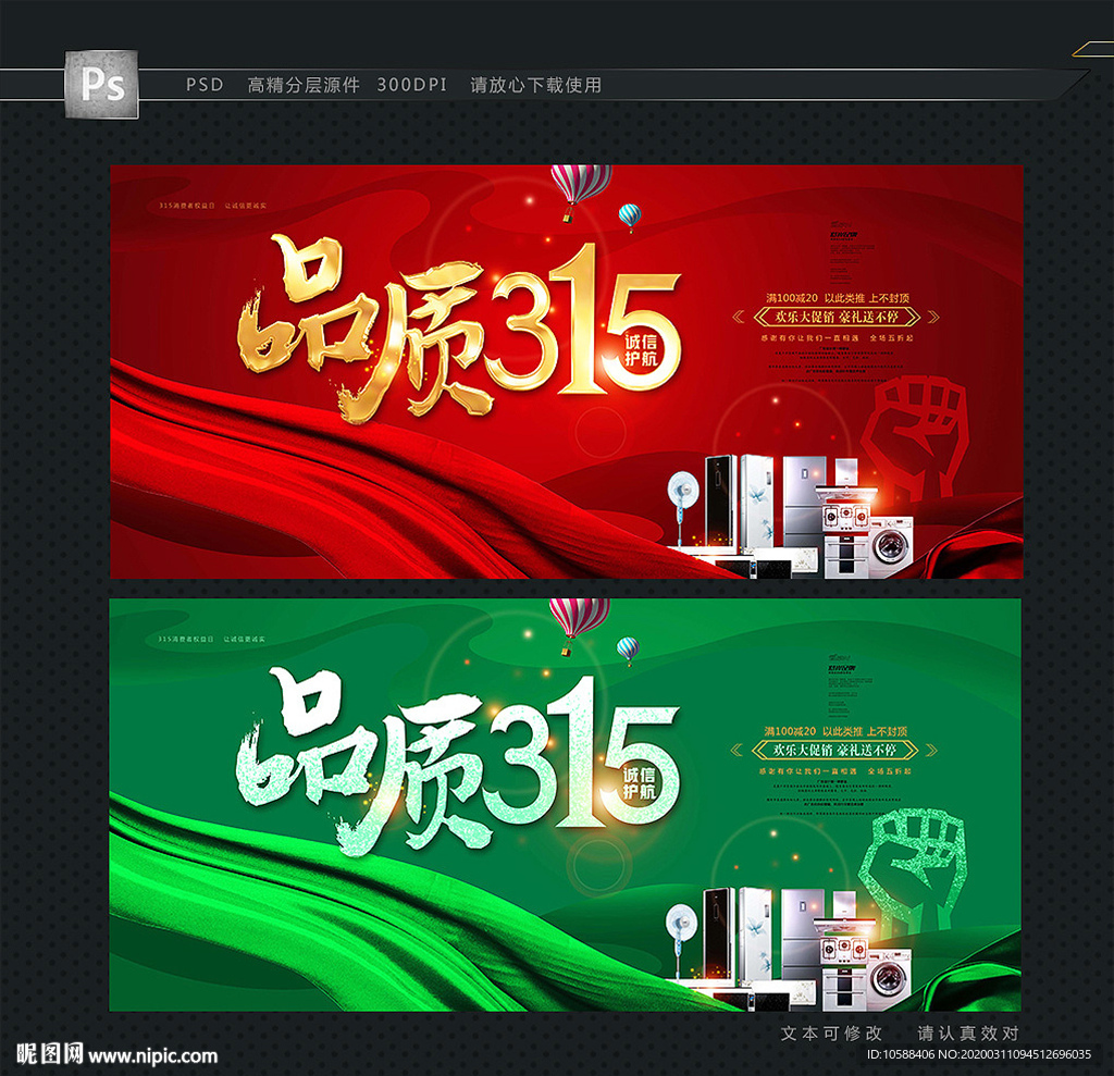 品质315
