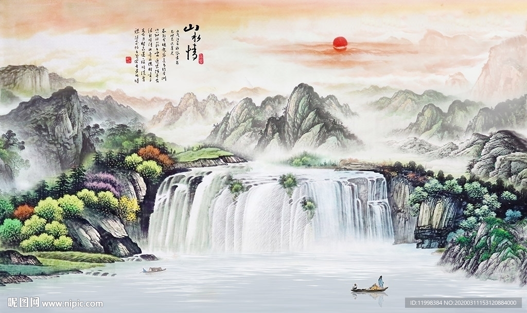 国画山水