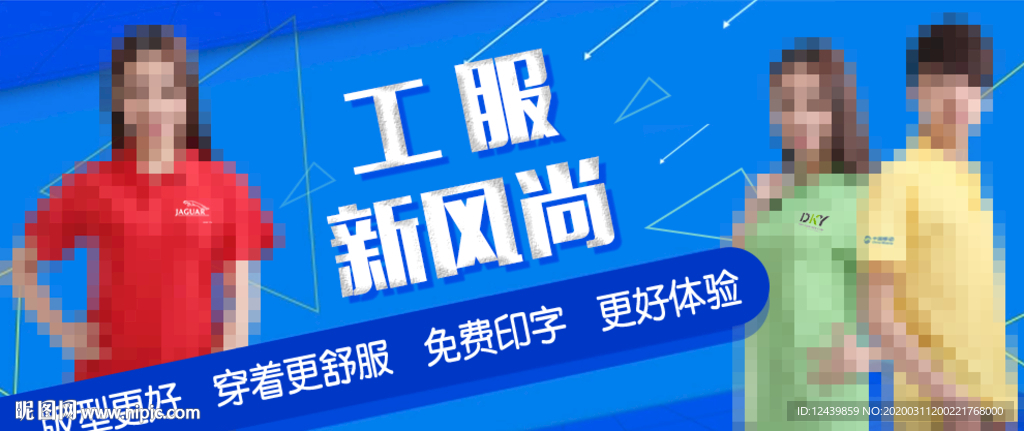 banner图