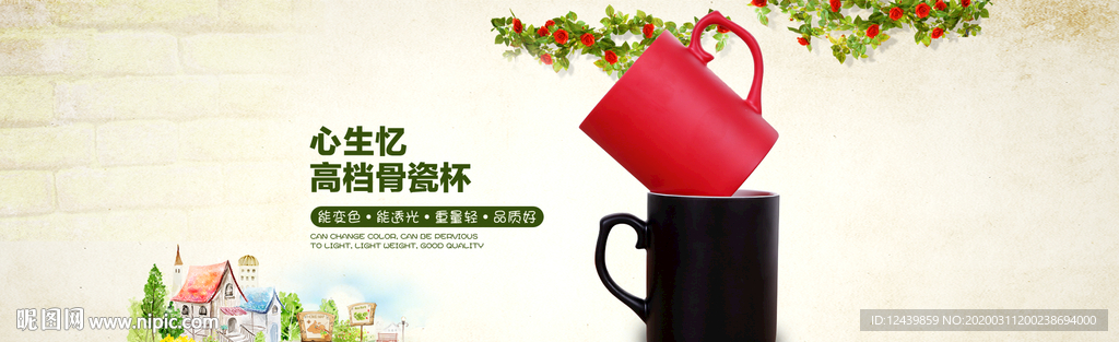 淘宝banner