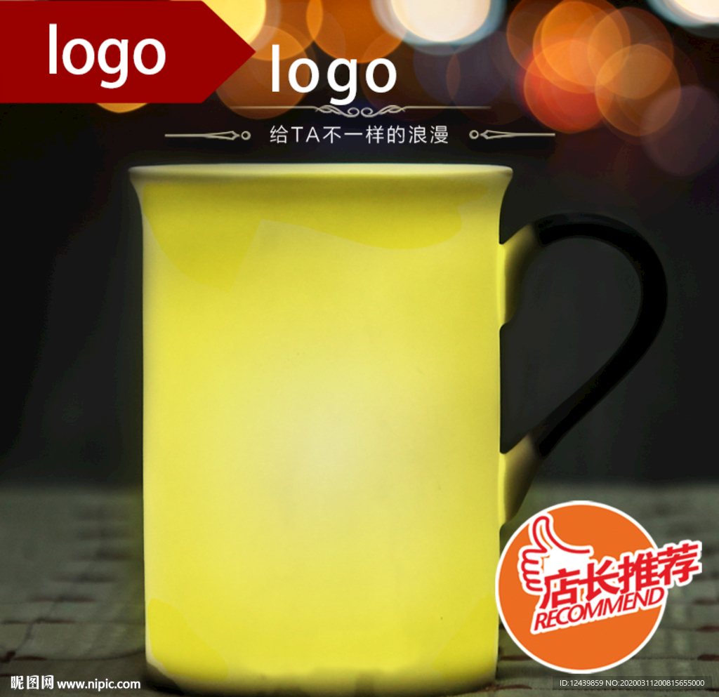 淘宝主图
