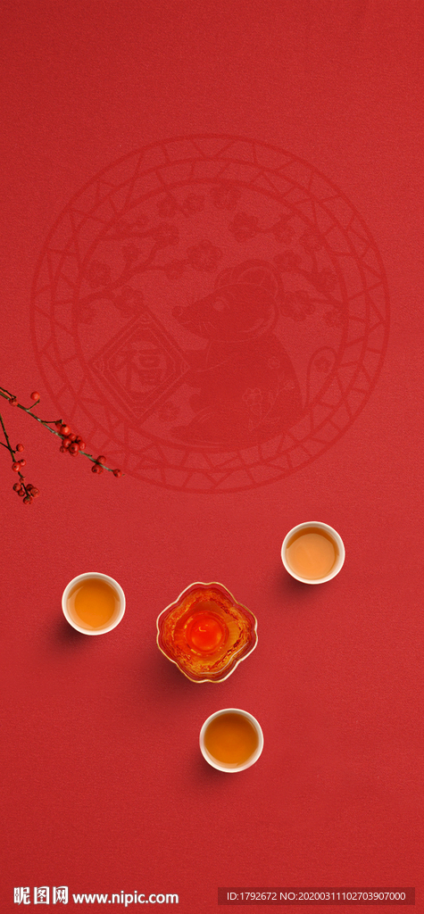 新年红色质感地产高端