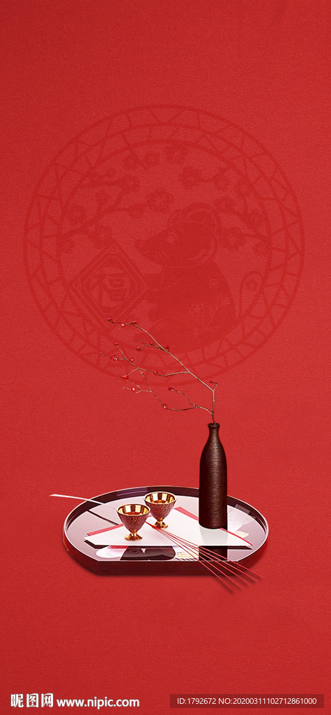 新年红色质感地产高端