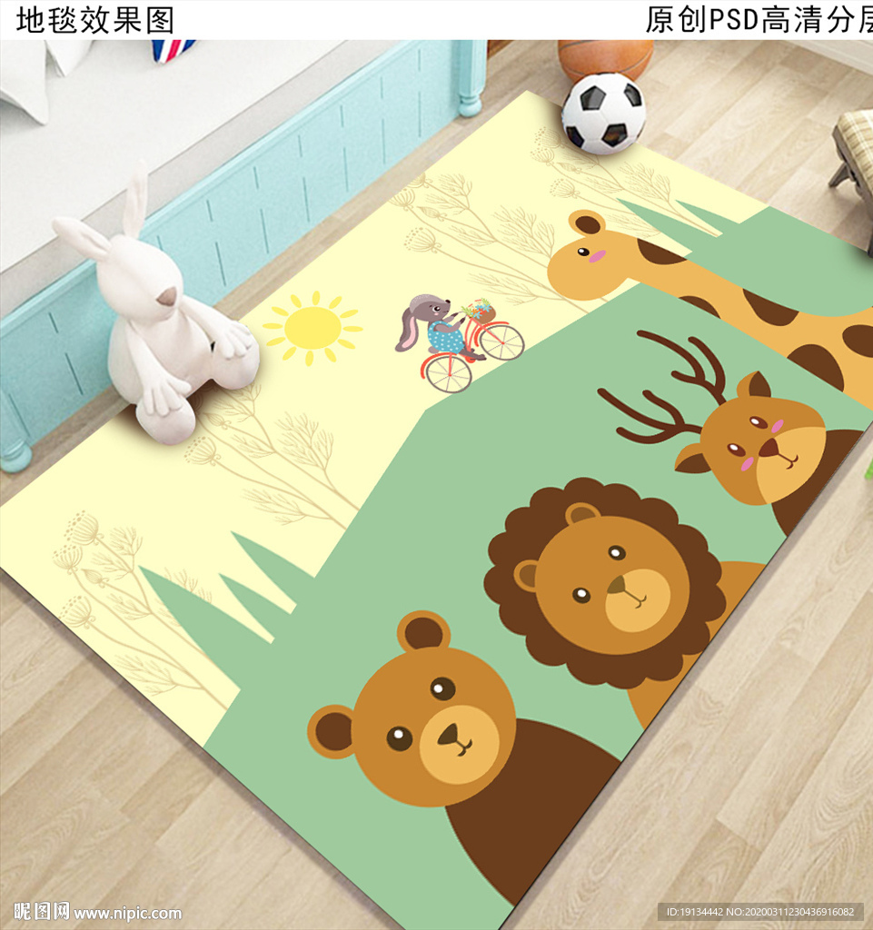 可爱卡通儿童房地毯地垫