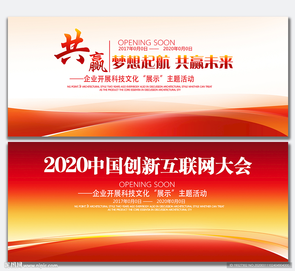 红色背景红色背景图