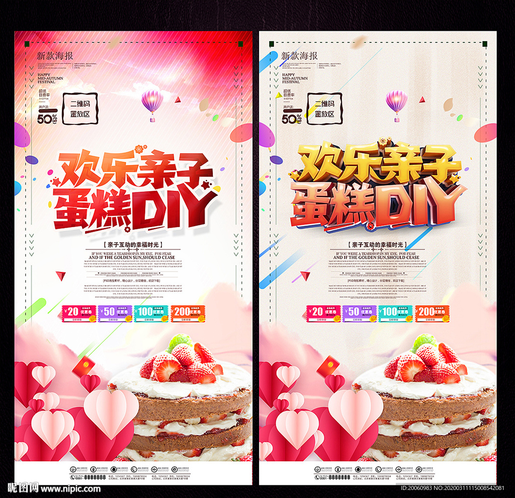 蛋糕