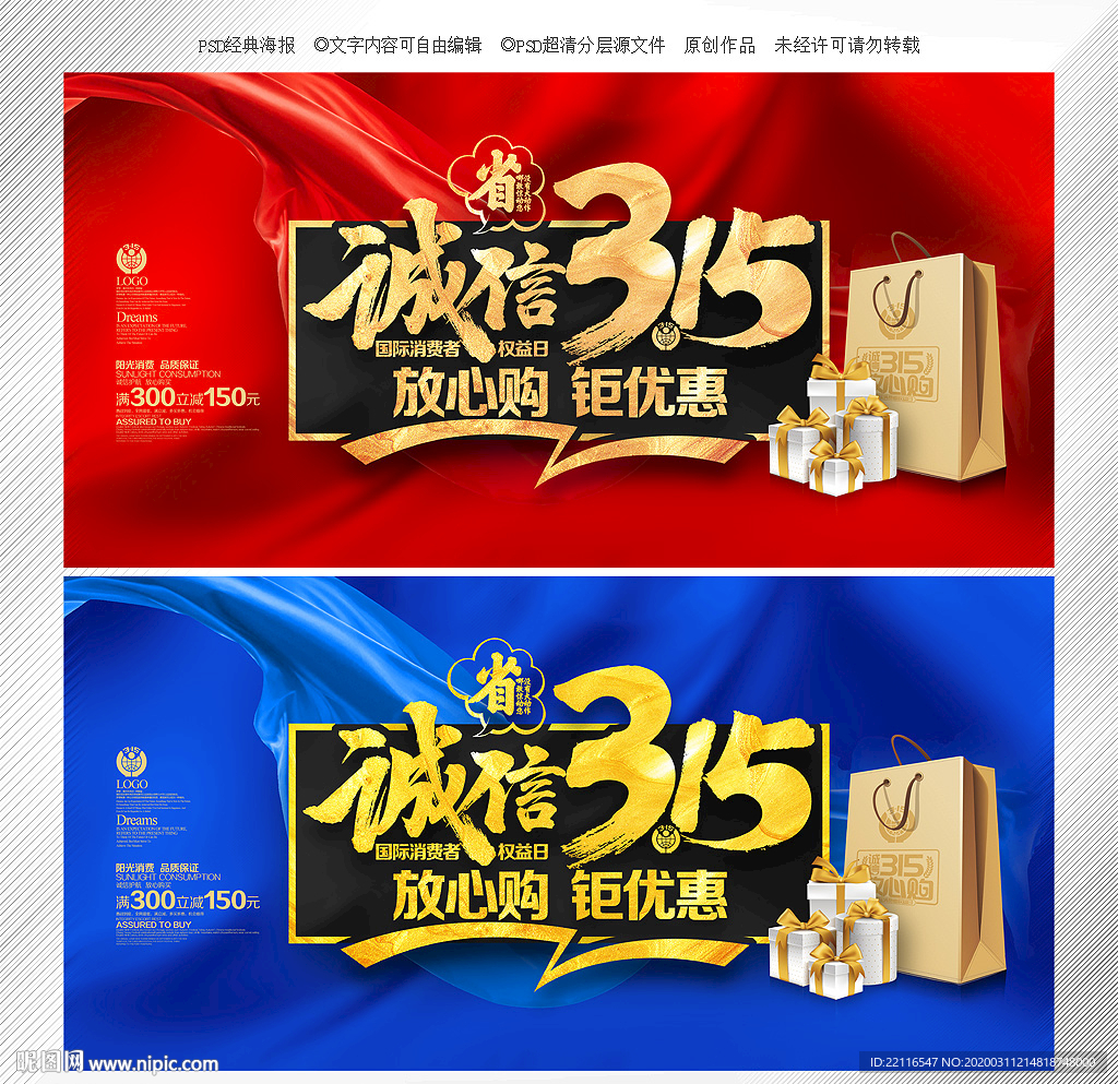 315海报