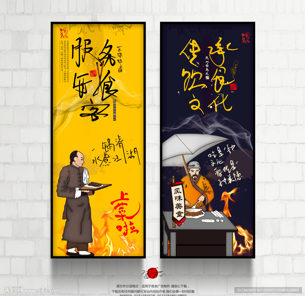 饭店挂画