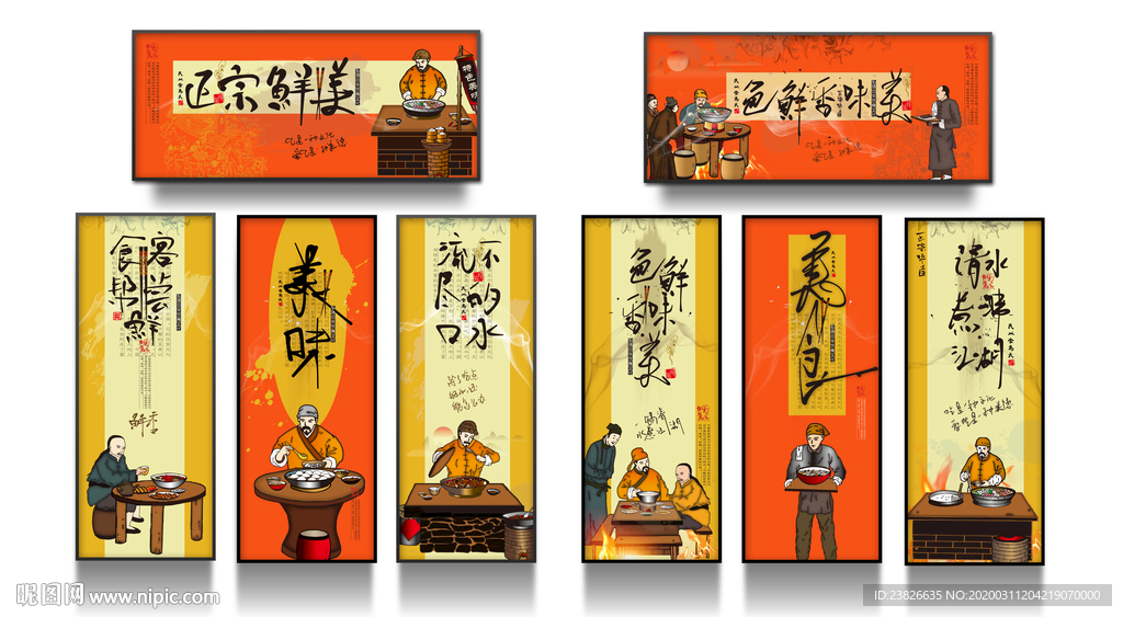 美食