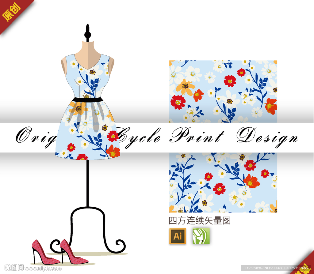 矢量茉莉花梅花四方连续