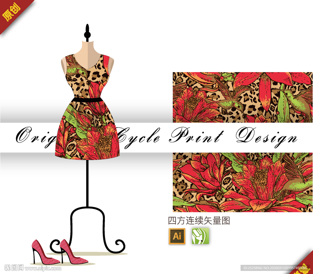 矢量豹纹荷花四方连续