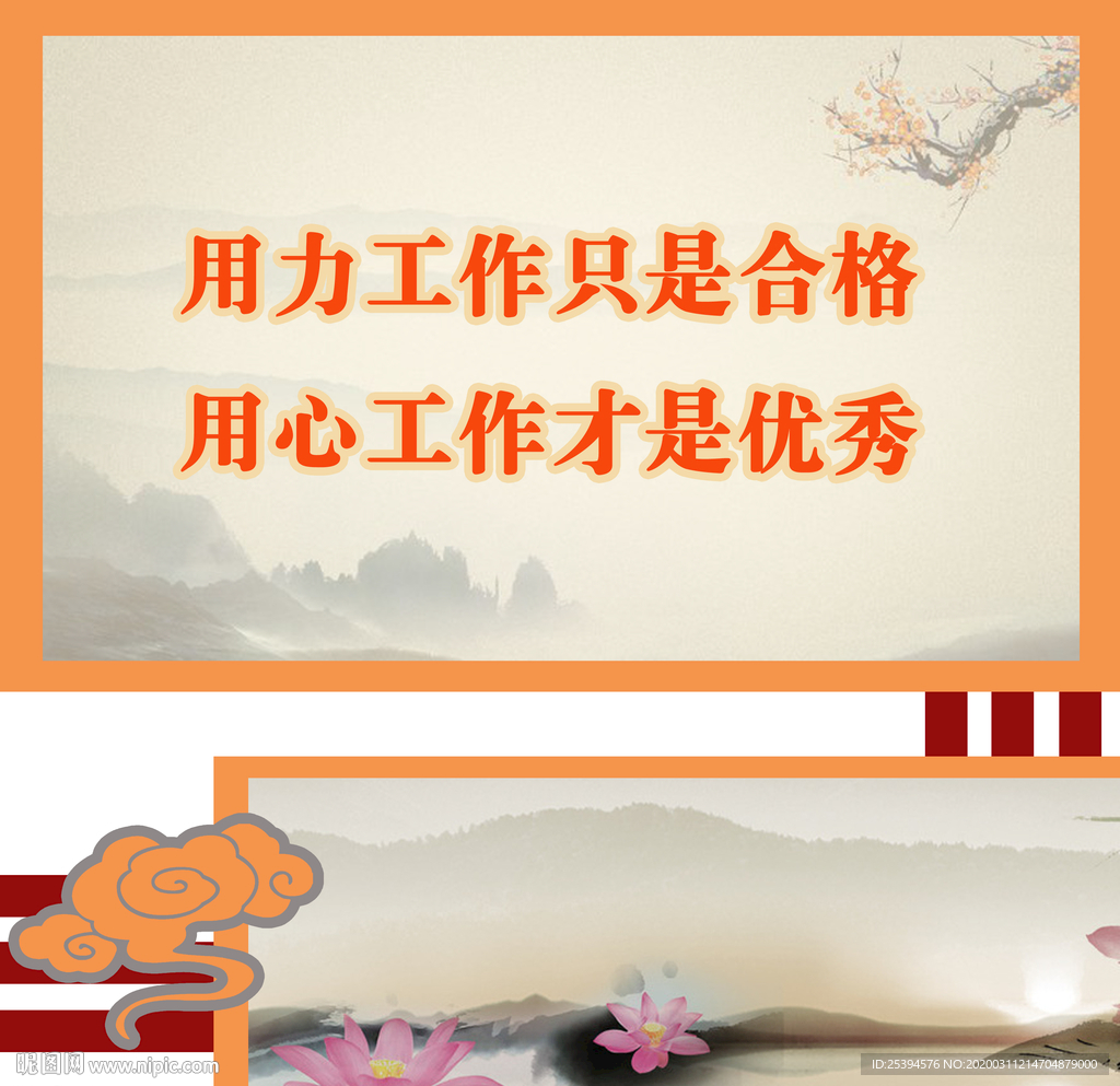 文化版面