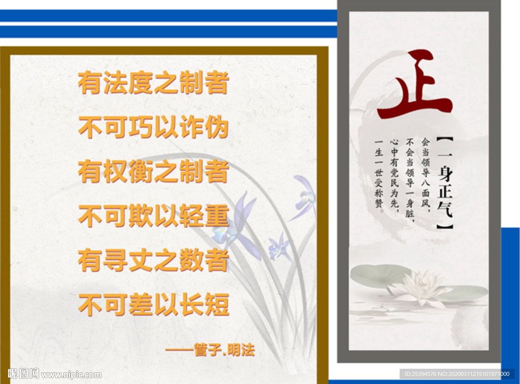 法治文化
