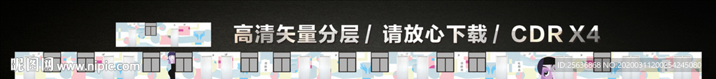 现代时尚简约几何创意艺术文化墙