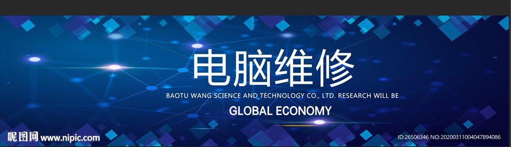 门头招牌