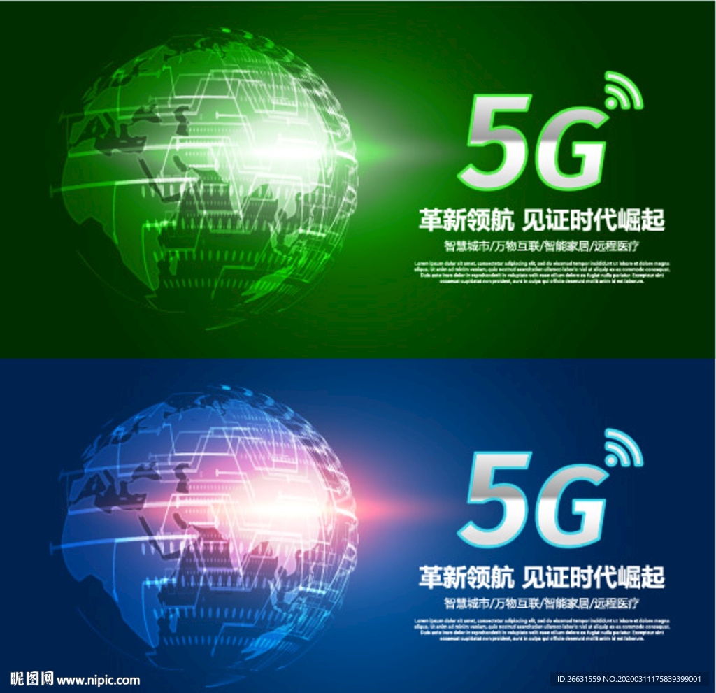 5G海报